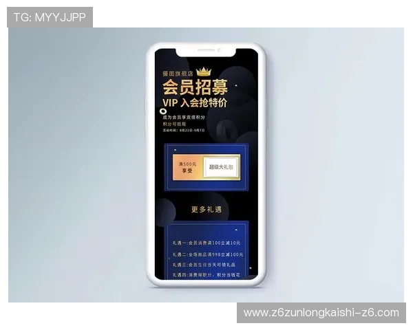 尊龙凯时网娱乐app最新优惠活动及会员福利权益全面解读