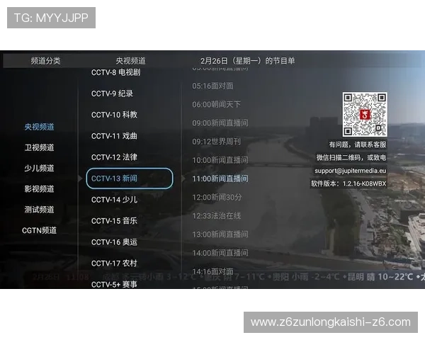 尊龙官网app最新版本下载安装指南，全面提升您的游戏体验与操作便捷性